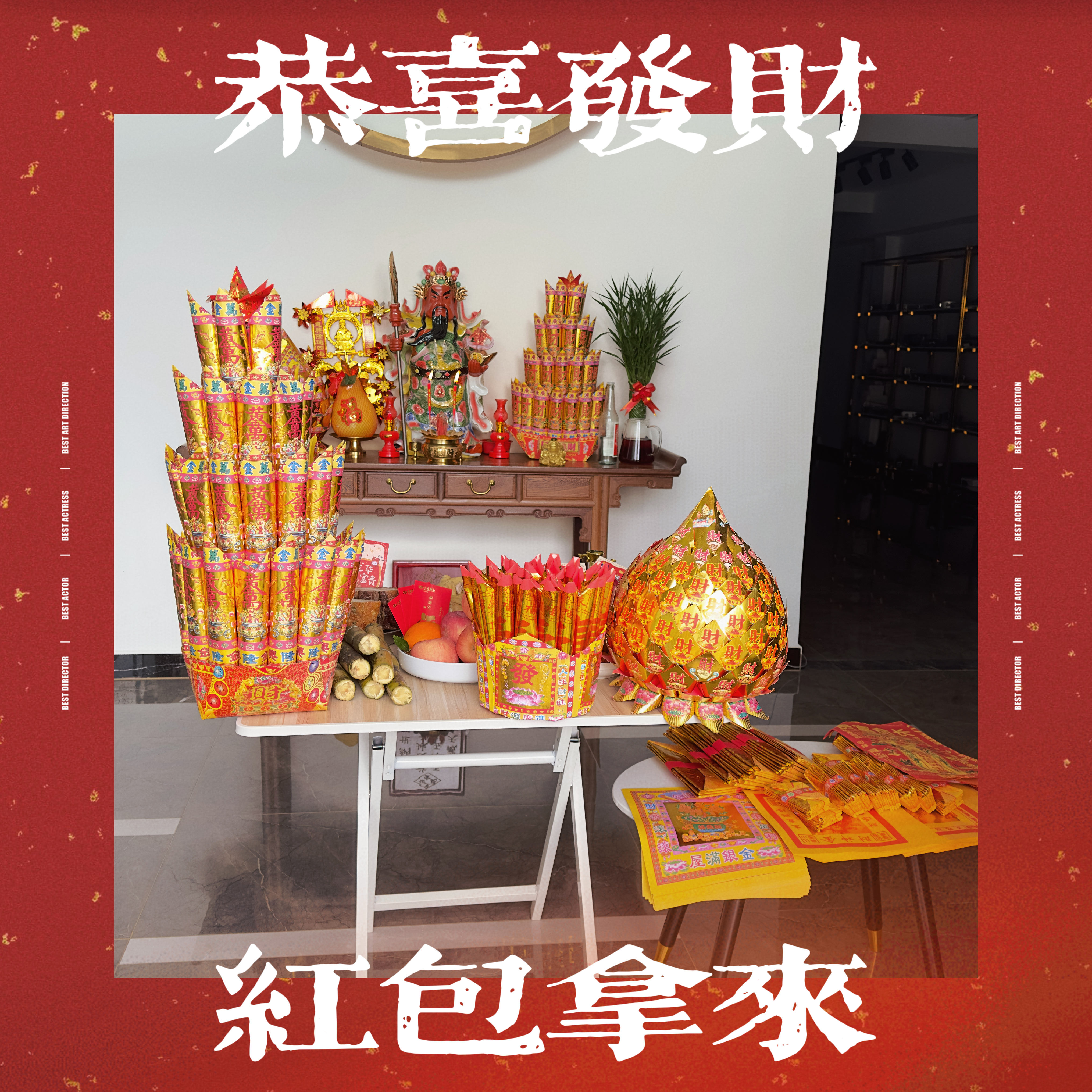 ¡Feliz año nuevo!Dios los bendiga todo este bien en el 2024