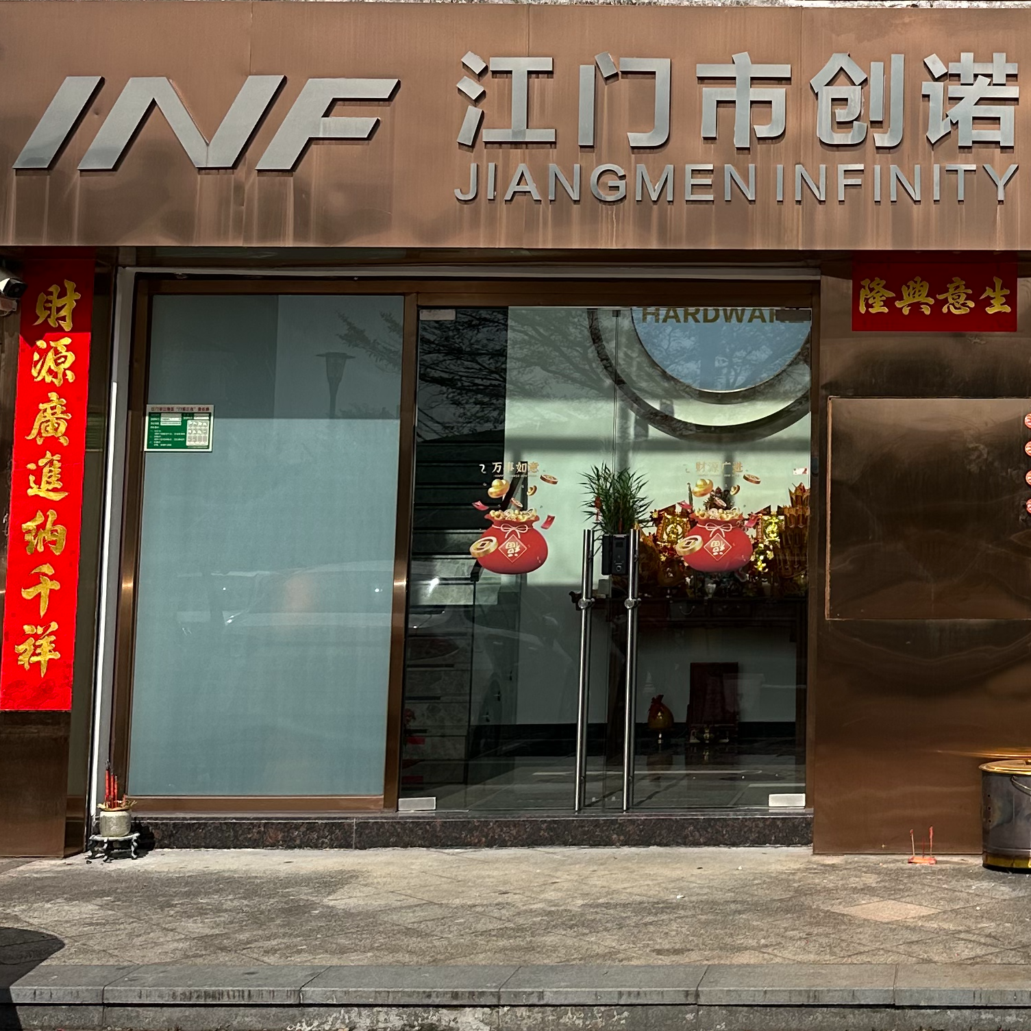 Todo lo que necesitas saber sobre las bisagras de rodamiento de bolas